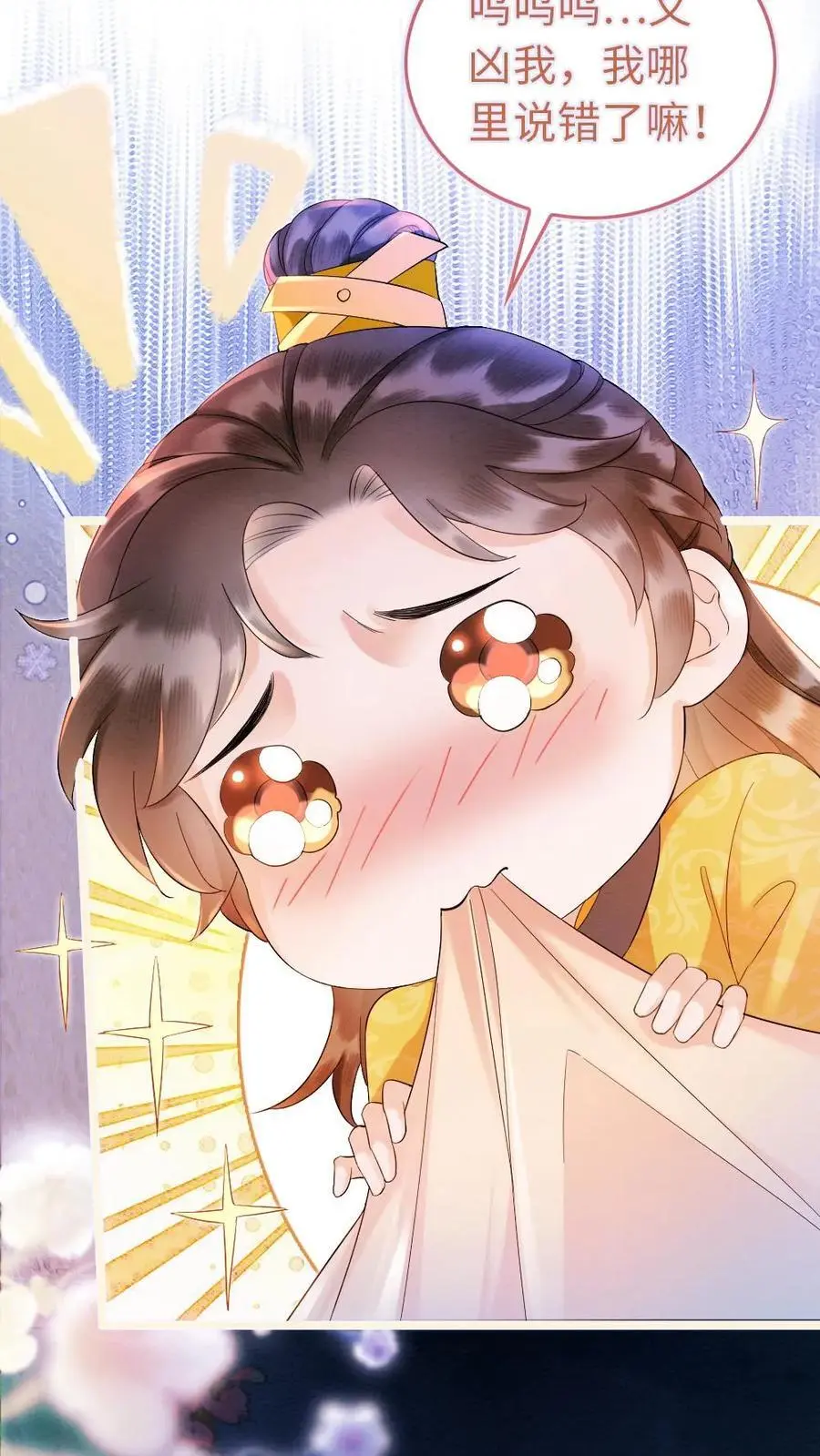 第44话 擂台阴谋7