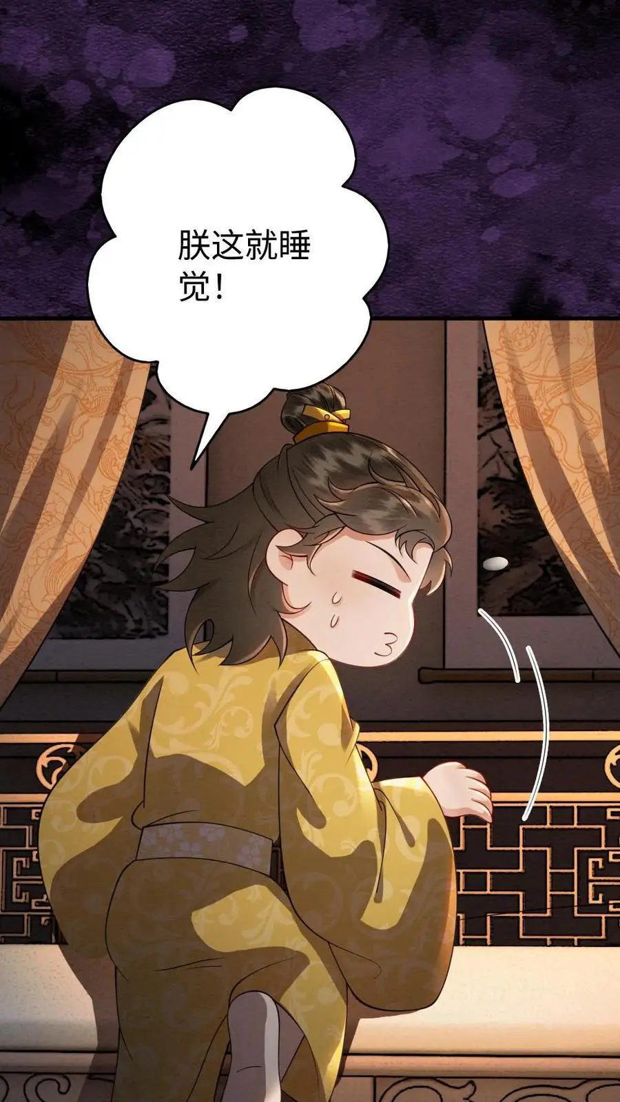 第160话 狼子野心25