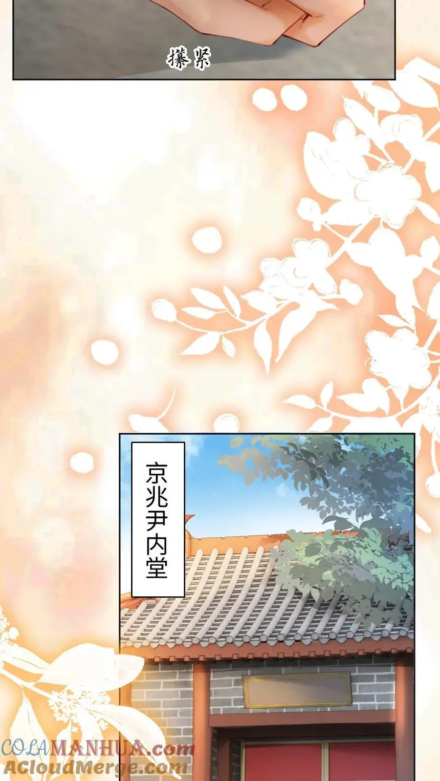 第113话 百口莫辩20