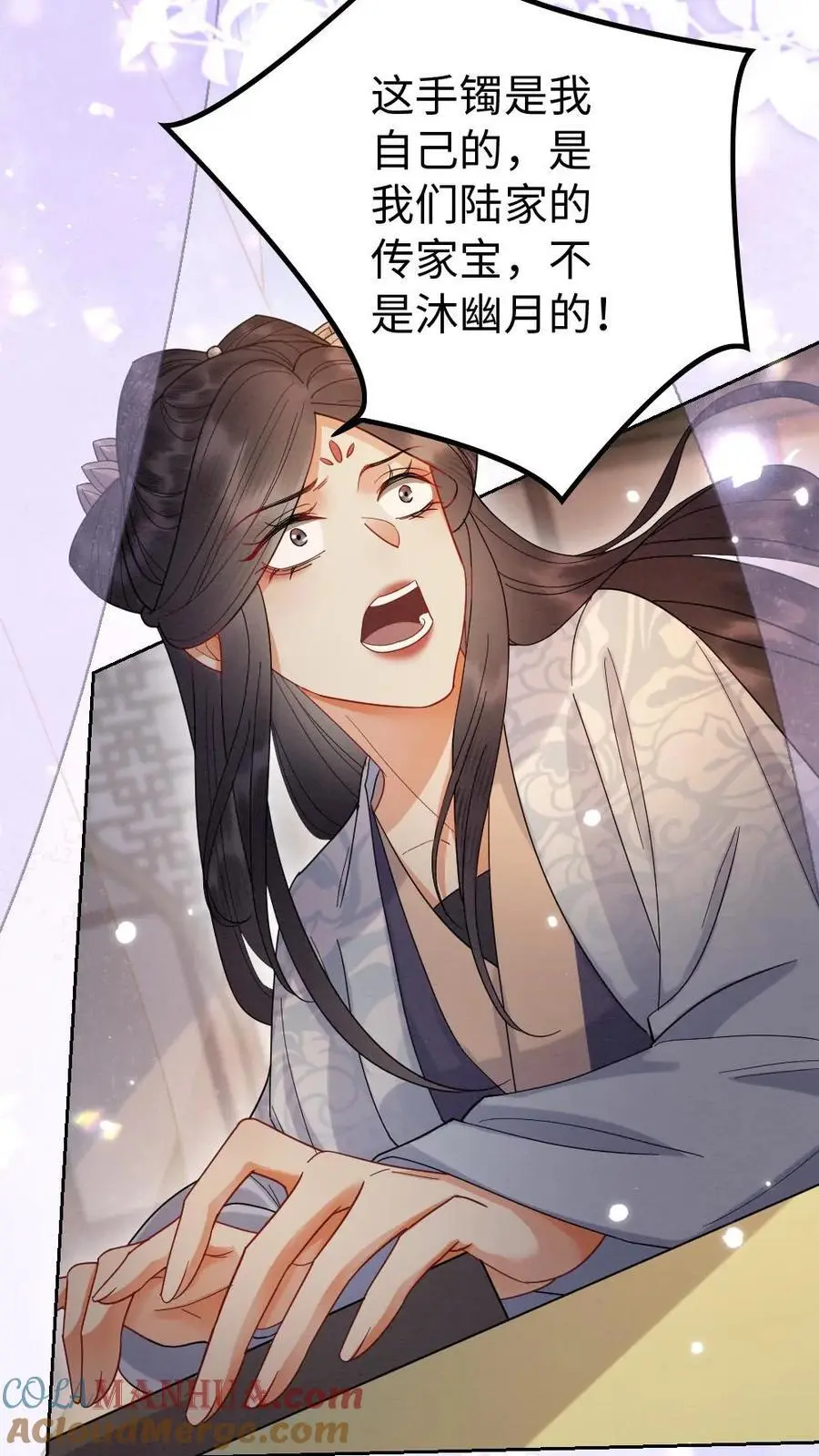 第99话 人赃并获14