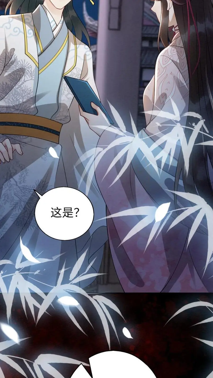第104话 摄政王上门表关心3