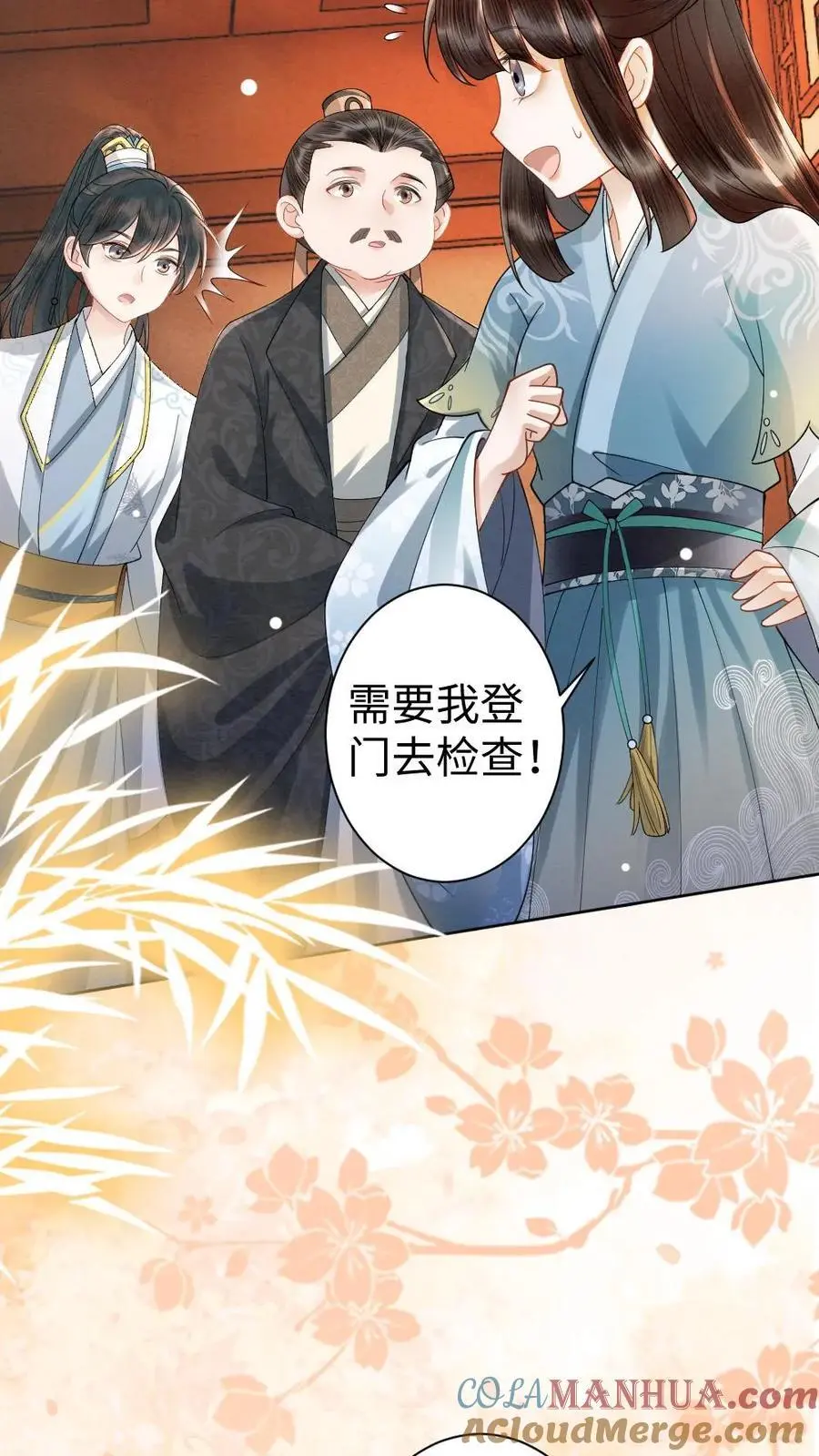 第62话 摄政王的礼物6