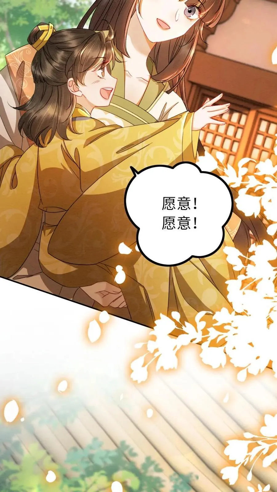 第204话 地下恋11