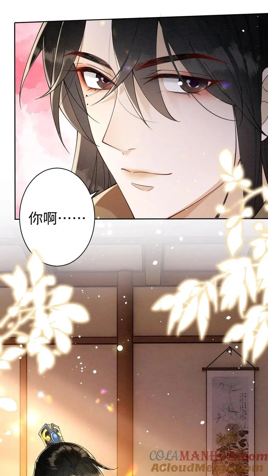 第89话 “约会”被老爹撞见！6