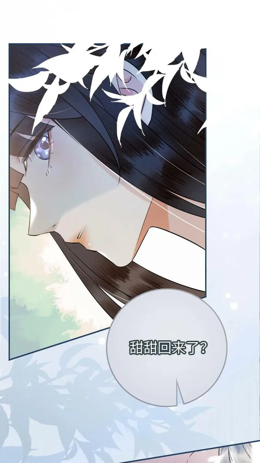 第6话 哥哥23