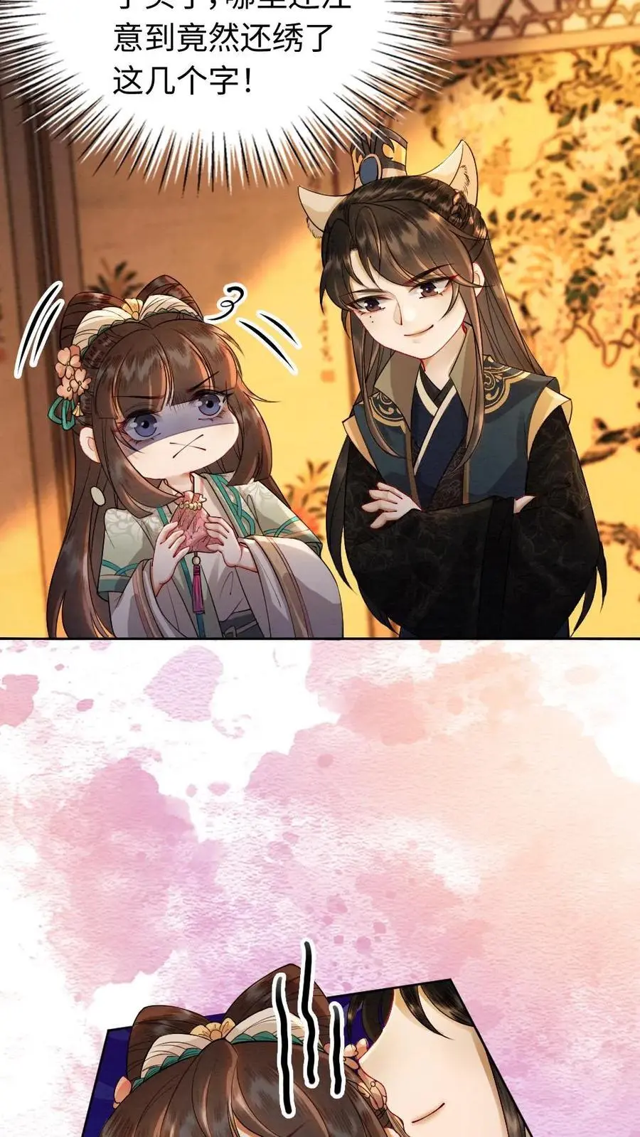 第170话 被抓包7