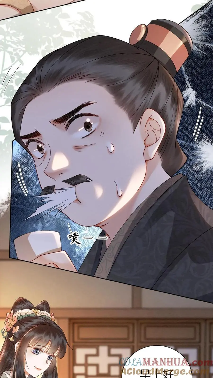 第162话 登门接人6