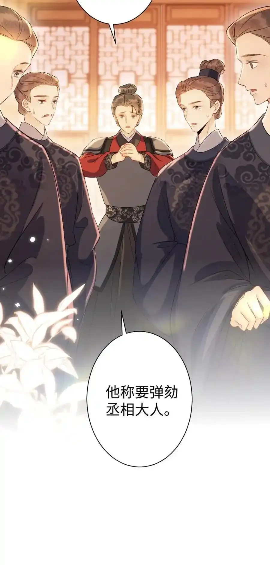 第187话 心动23