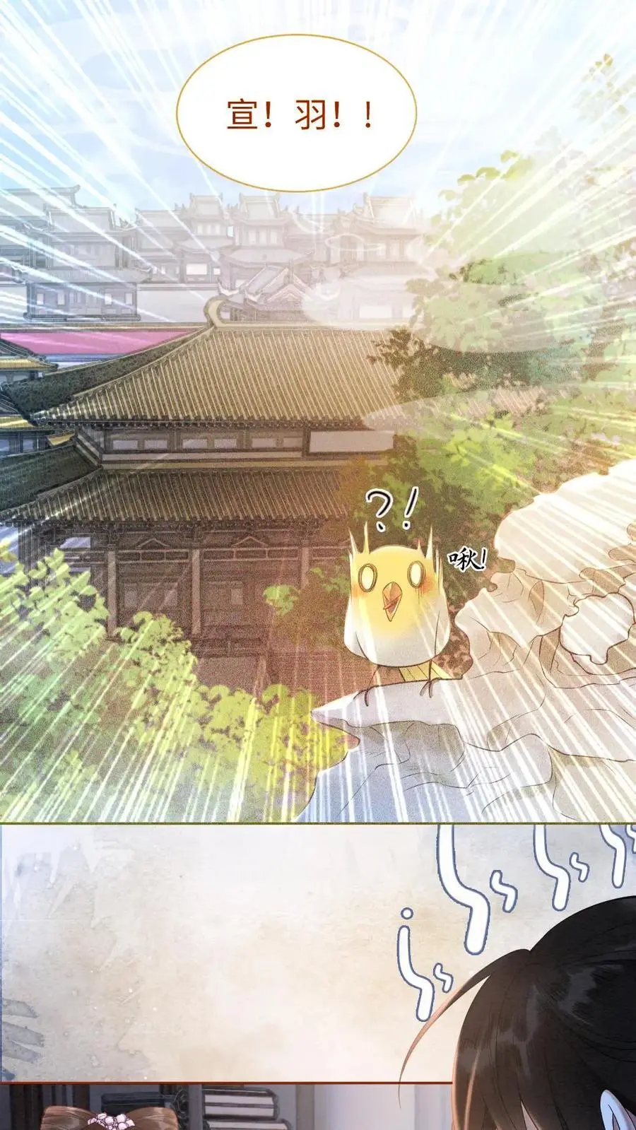第24话 昏睡蛊1