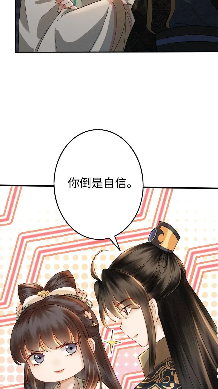 第172话 控告5