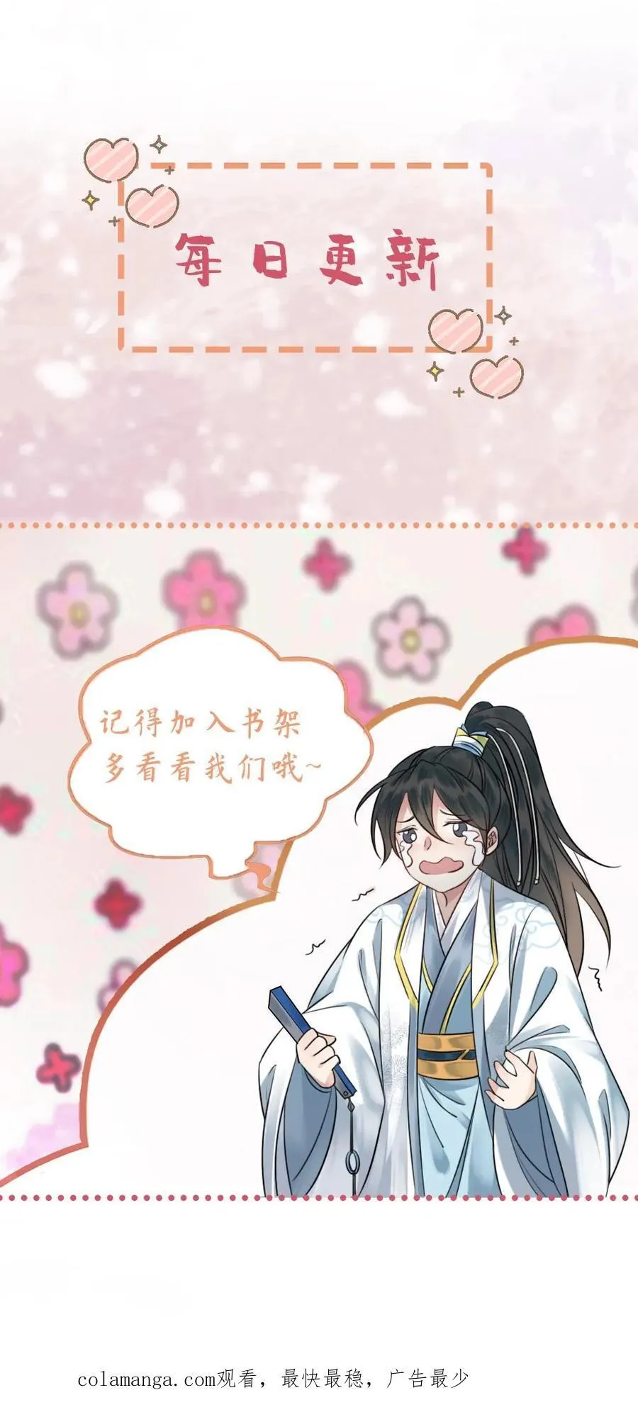 第204话 地下恋25