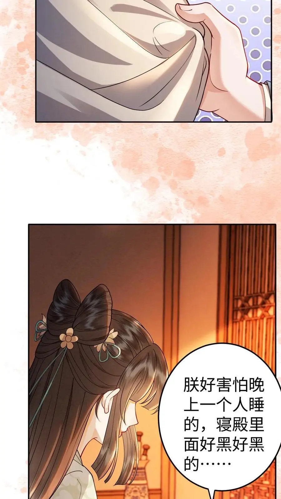 第166话 闹事9