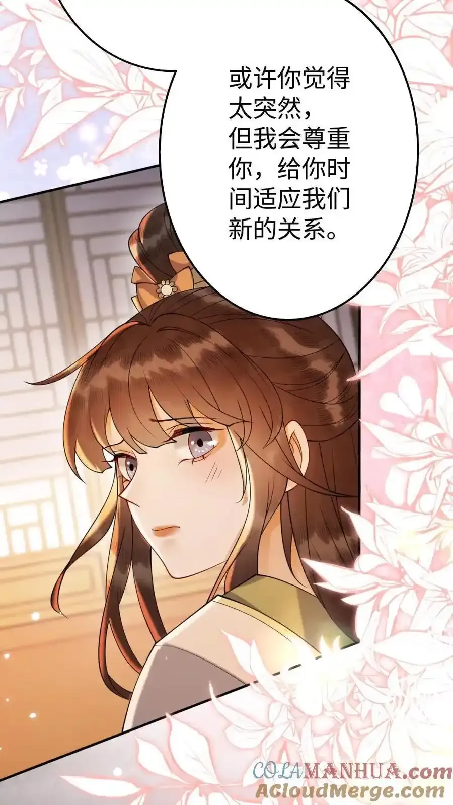 第193话 告白12