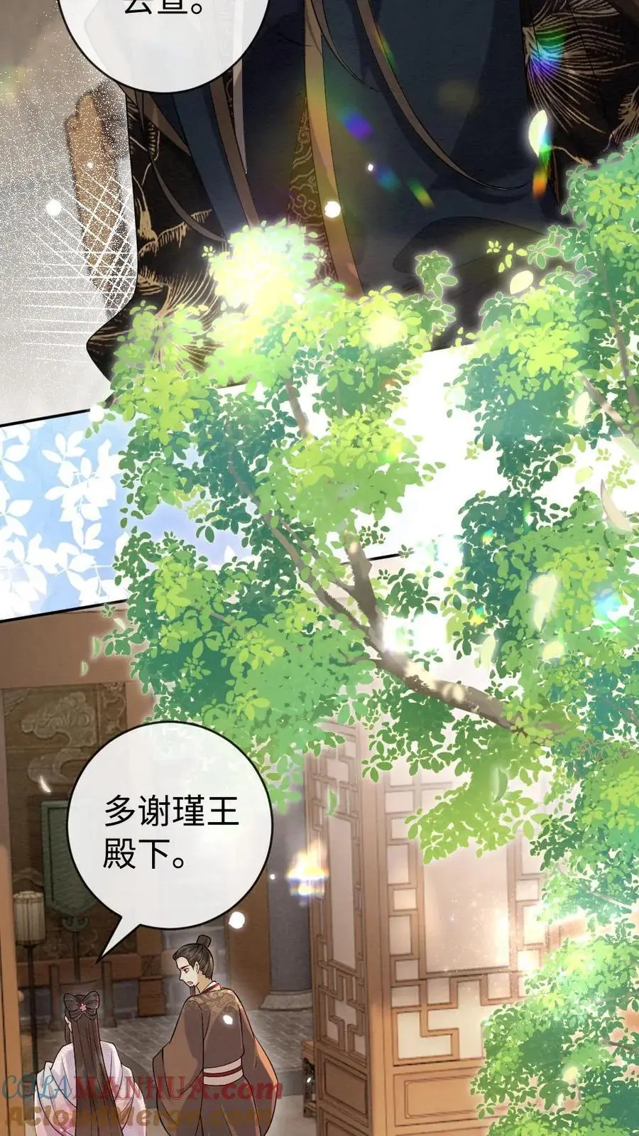 第96话 “双标”查案10