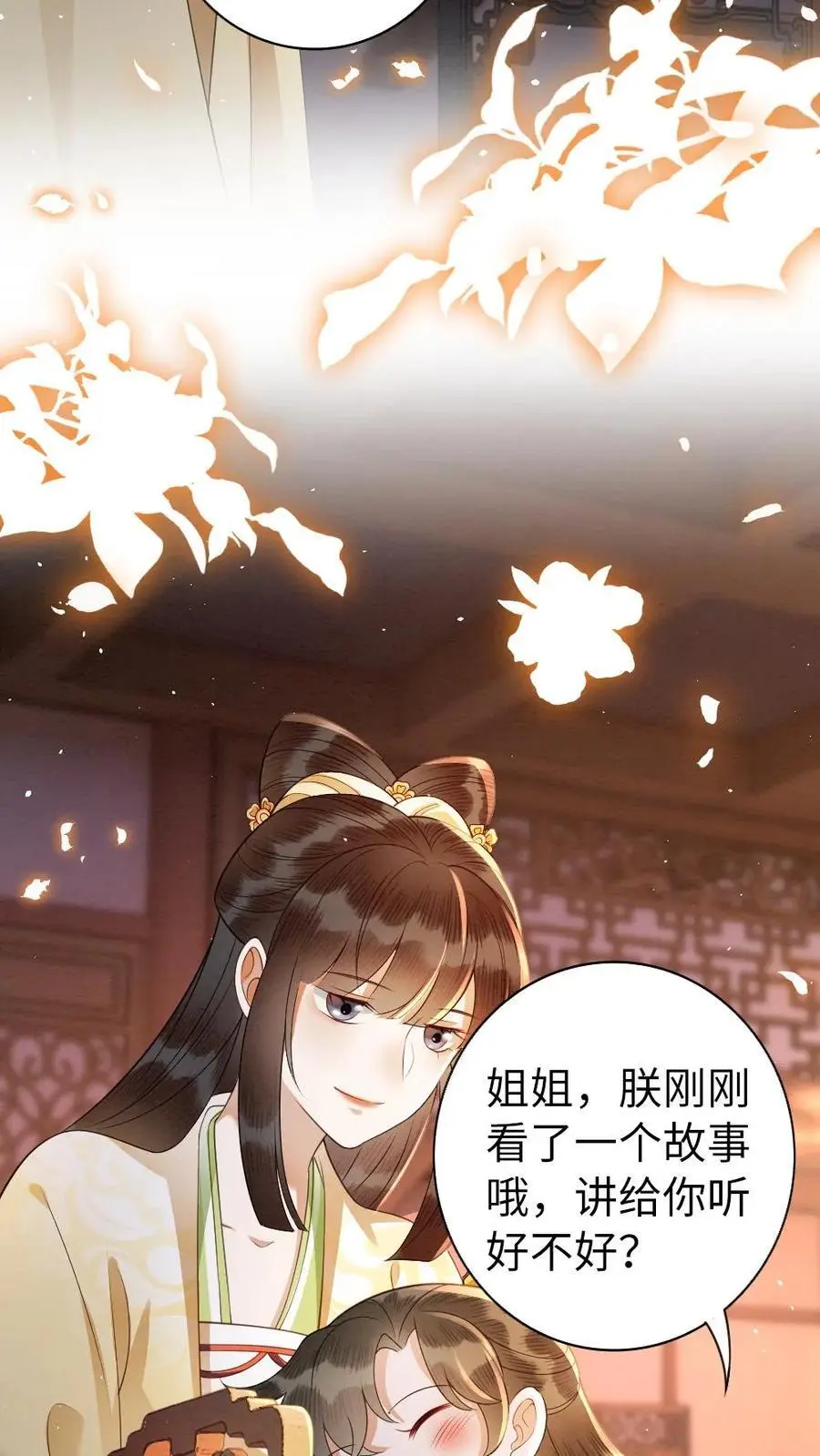 第157话 画像9