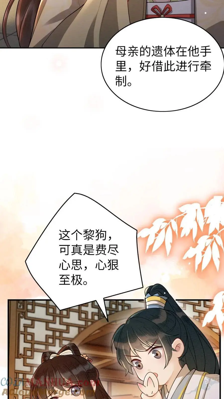 第148话 礼物16