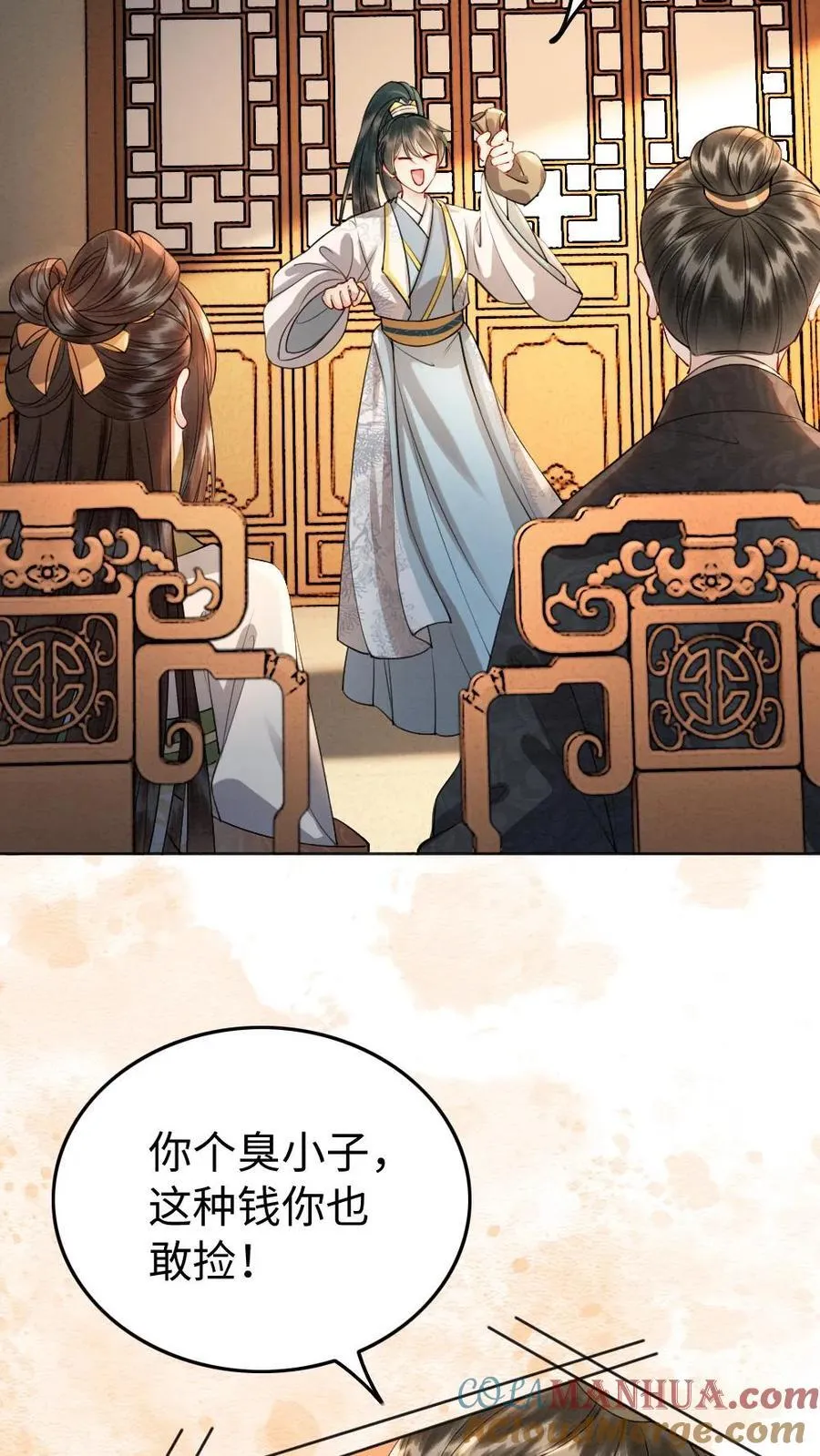 第197话 追求8