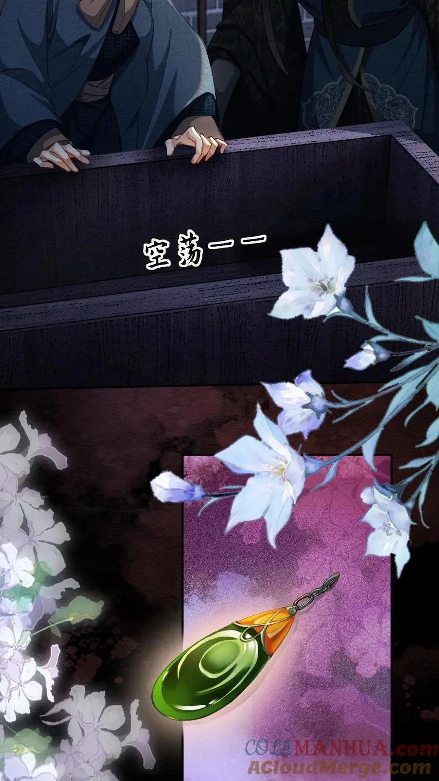 第147话 不一样的她12