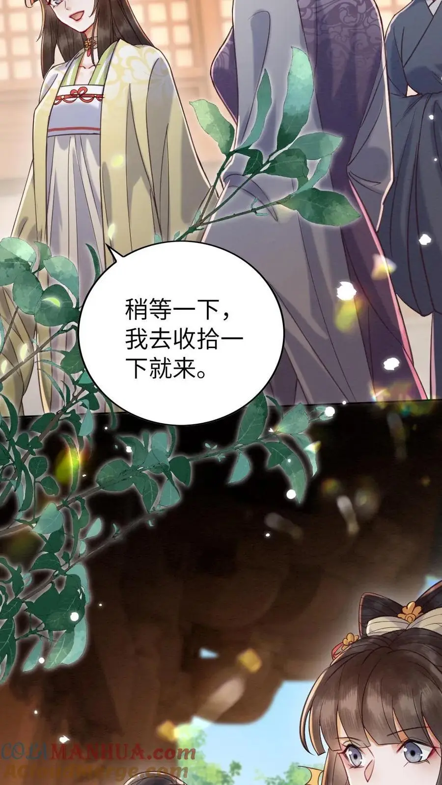 第130话 阻拦2