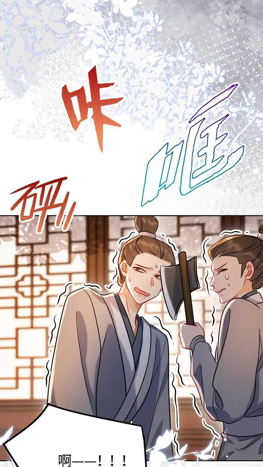 第167话 惩治19