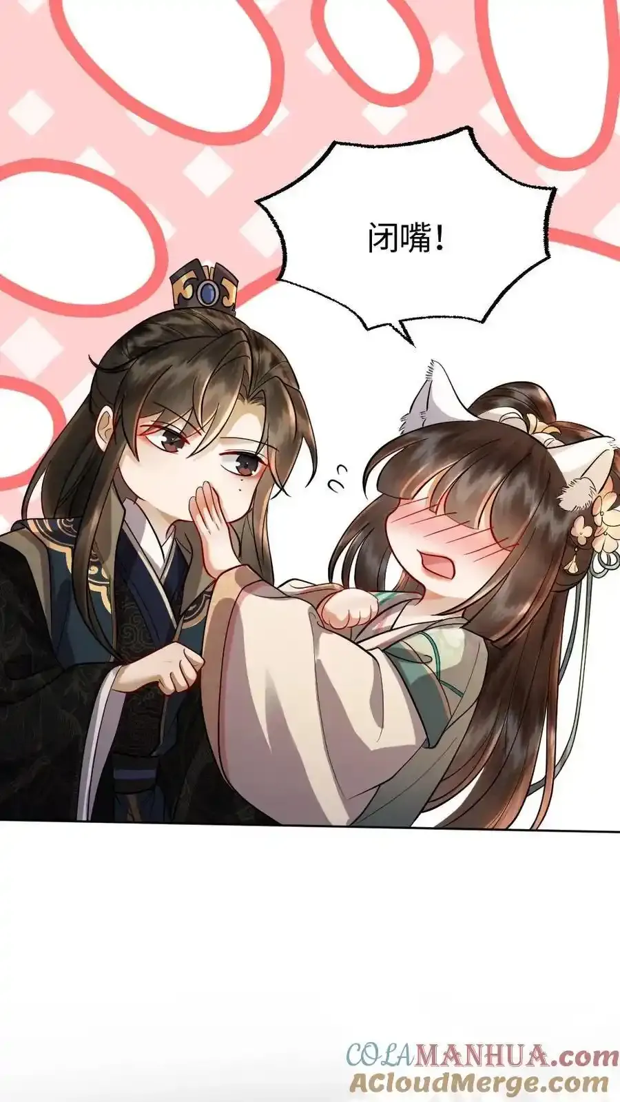 第187话 心动14