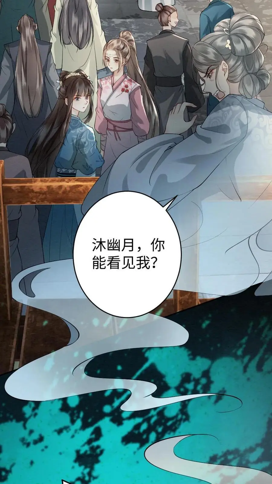第68话 幽魂发难27
