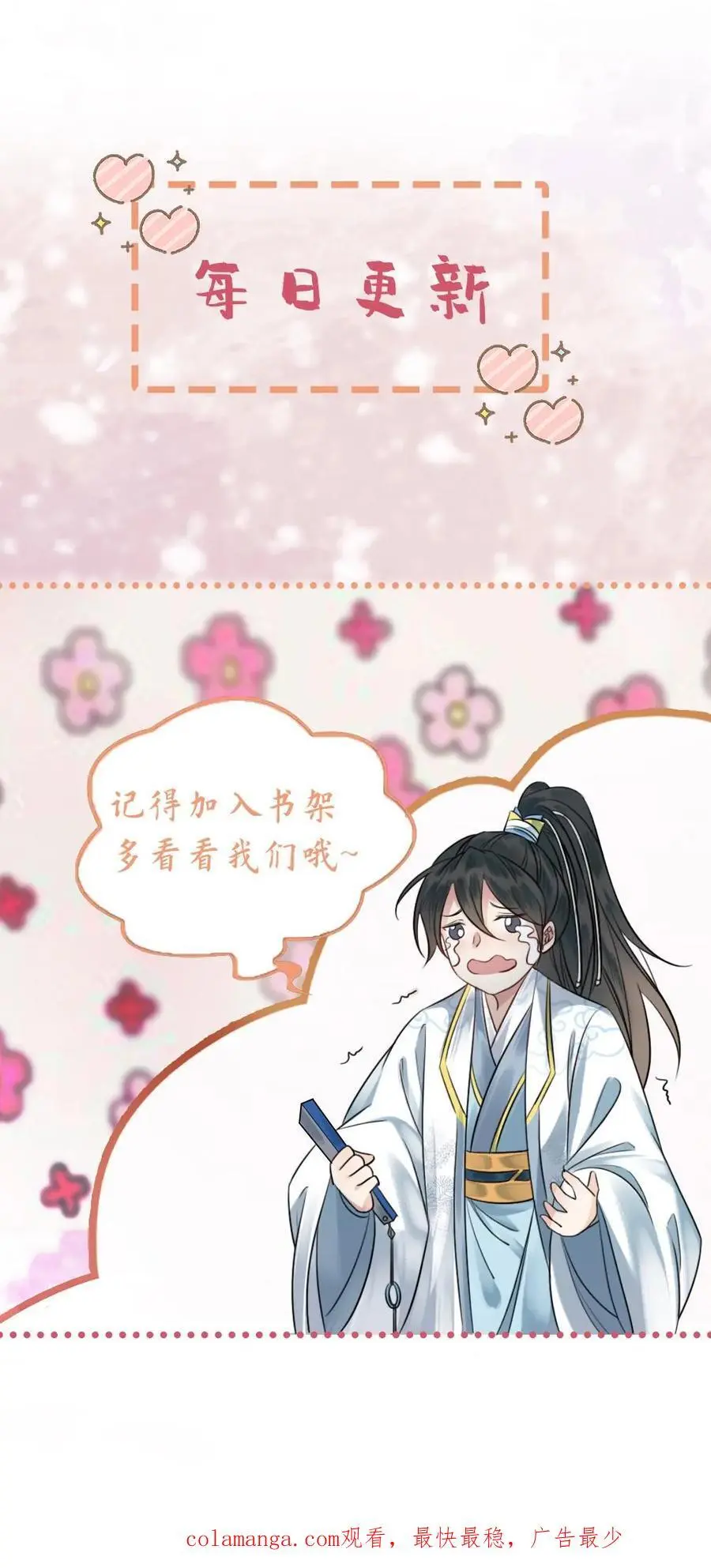 第99话 人赃并获27