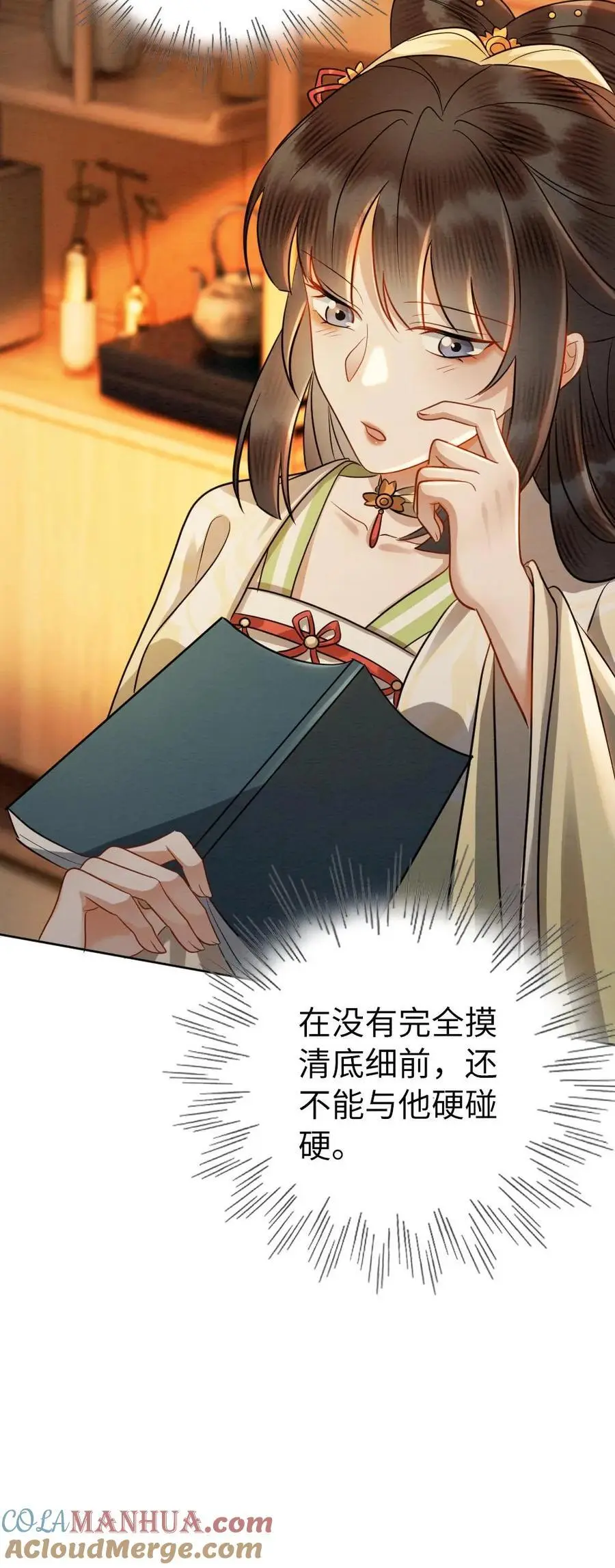 第134话 强劲的对手20