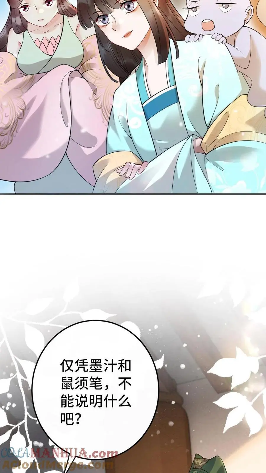 第115话 反转20