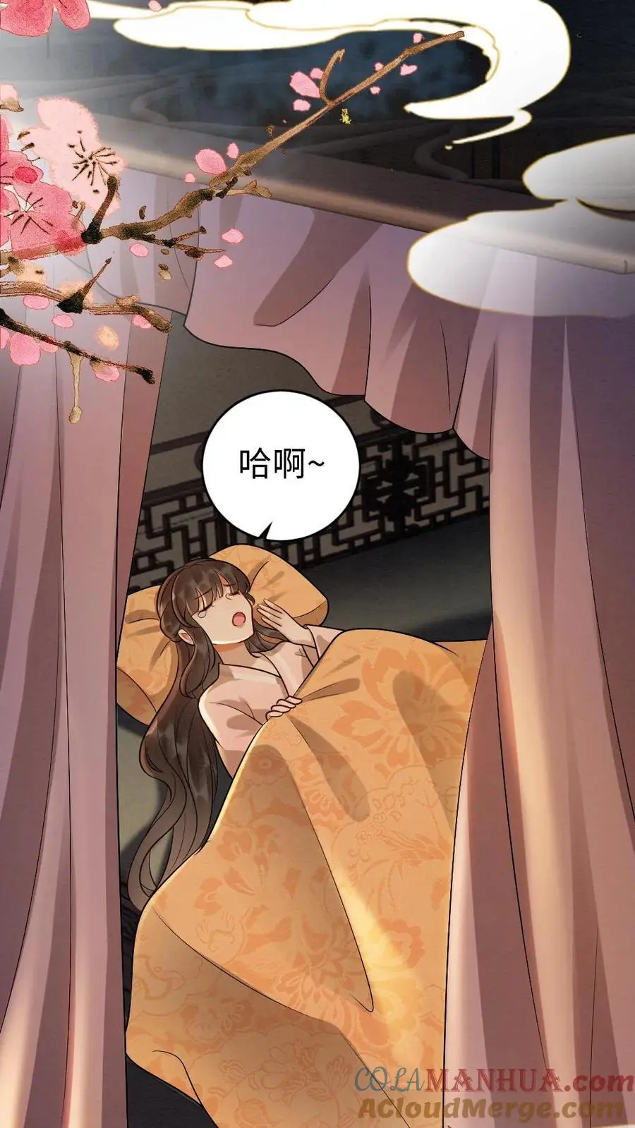 第104话 摄政王上门表关心12