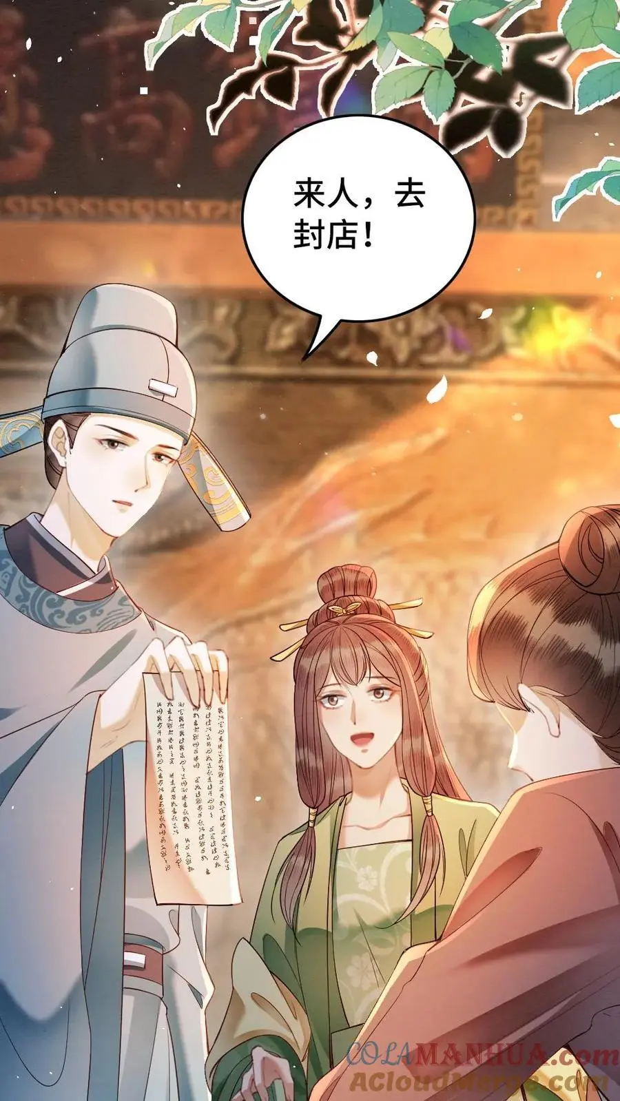 第116话 自食恶果26