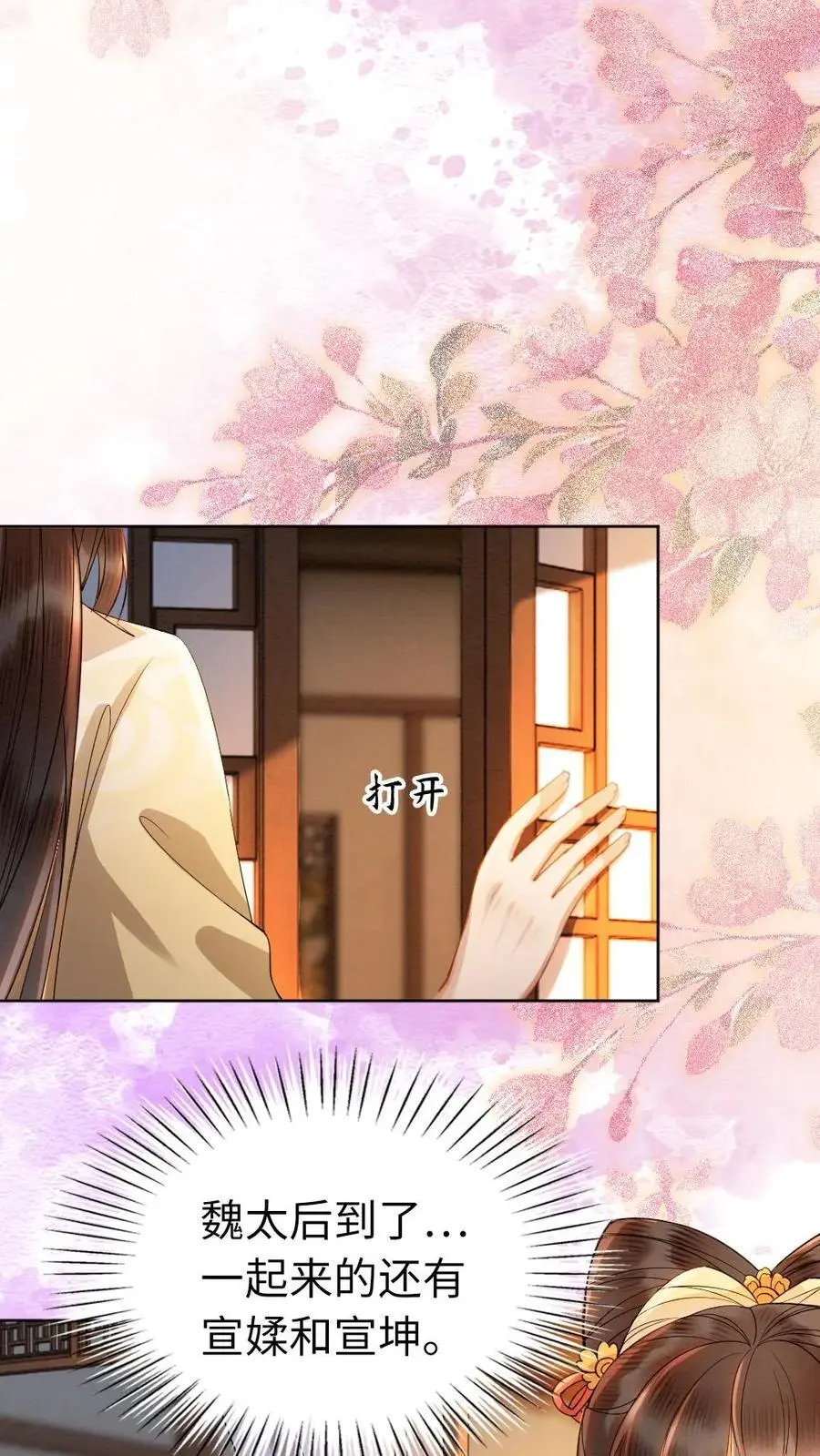 第131话 “灵灵”？13