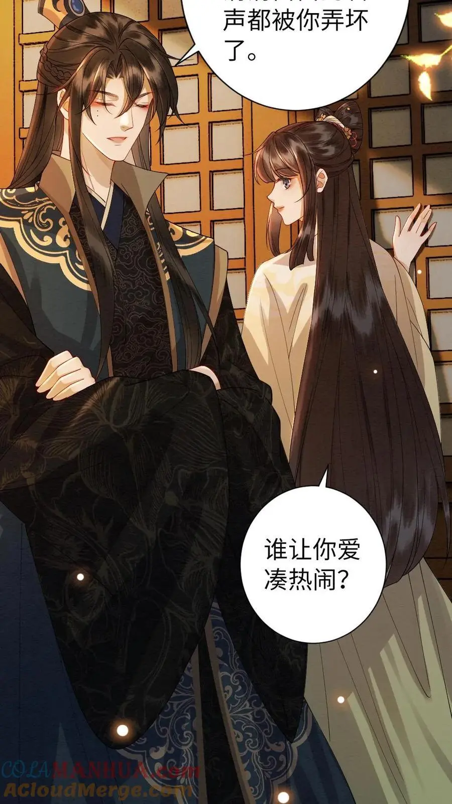 第128话 神秘的男人18