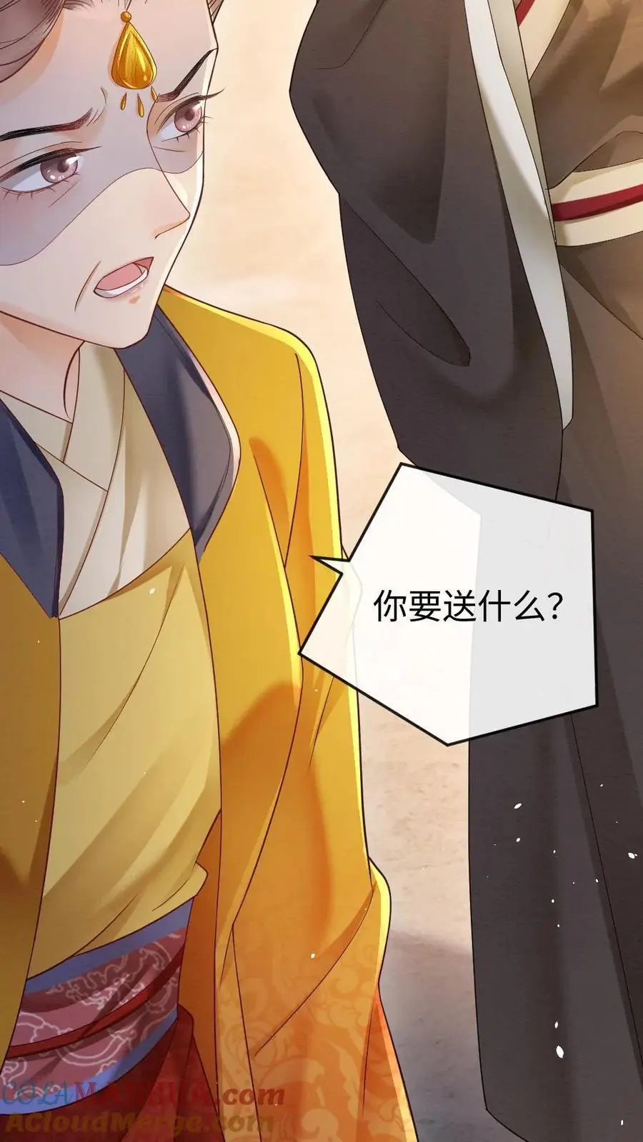 第83话 道长使阴招4