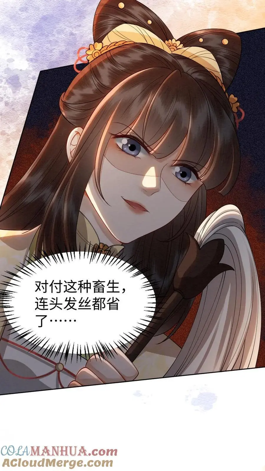 第140话 生气的甜甜10