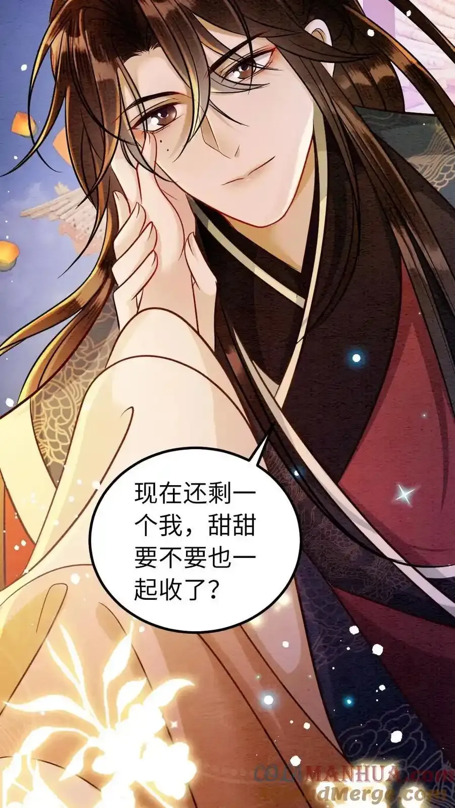 第190话 约会20