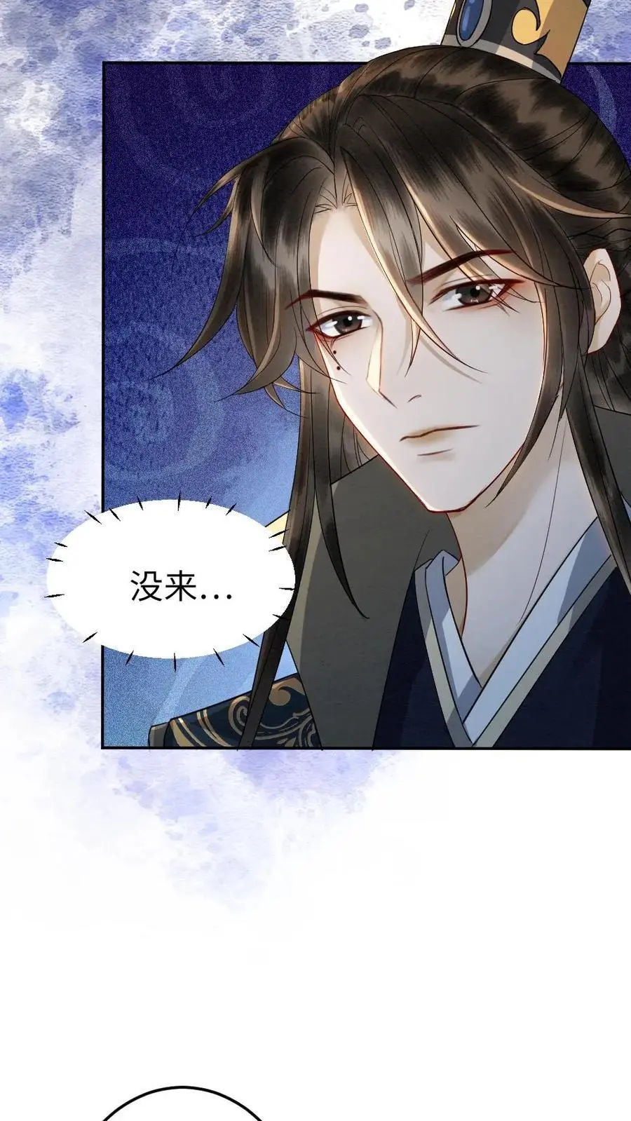 第135话 无价之宝9