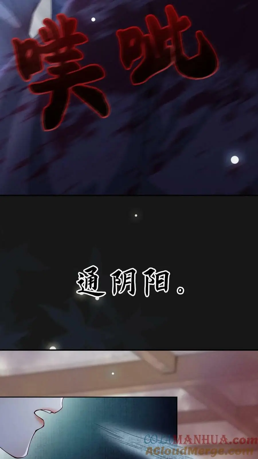 序章6