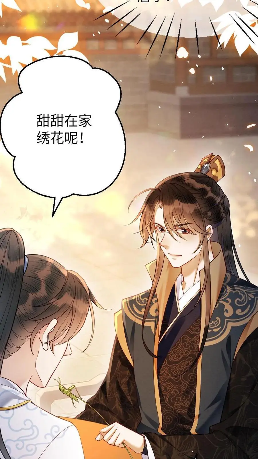 第135话 无价之宝13