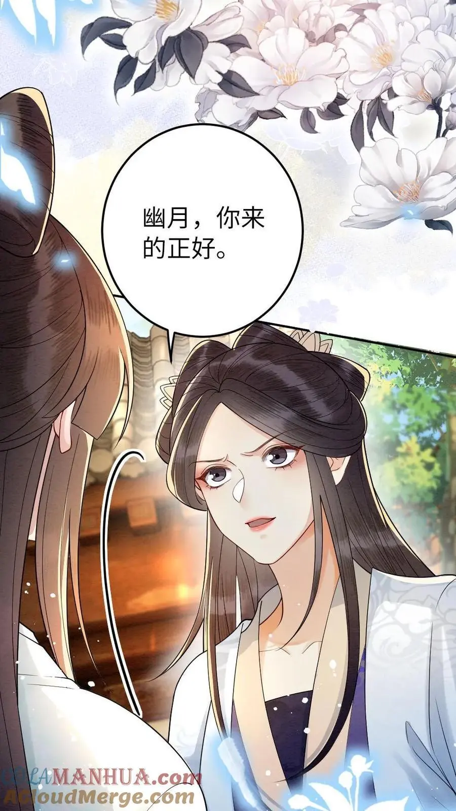 第111话 你是姓傅14