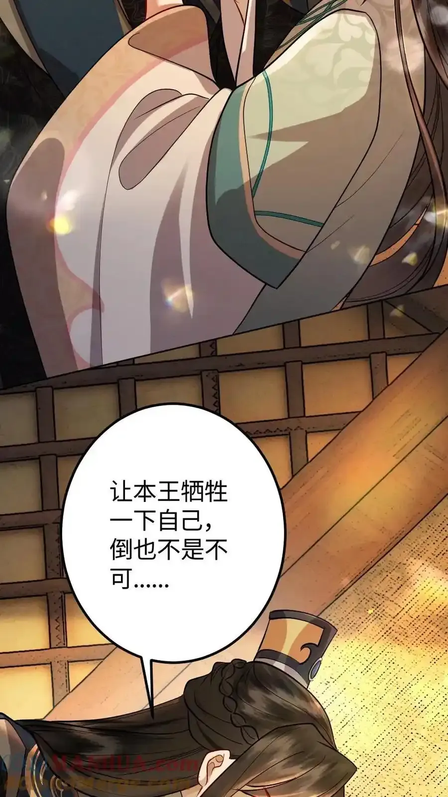 第187话 心动12