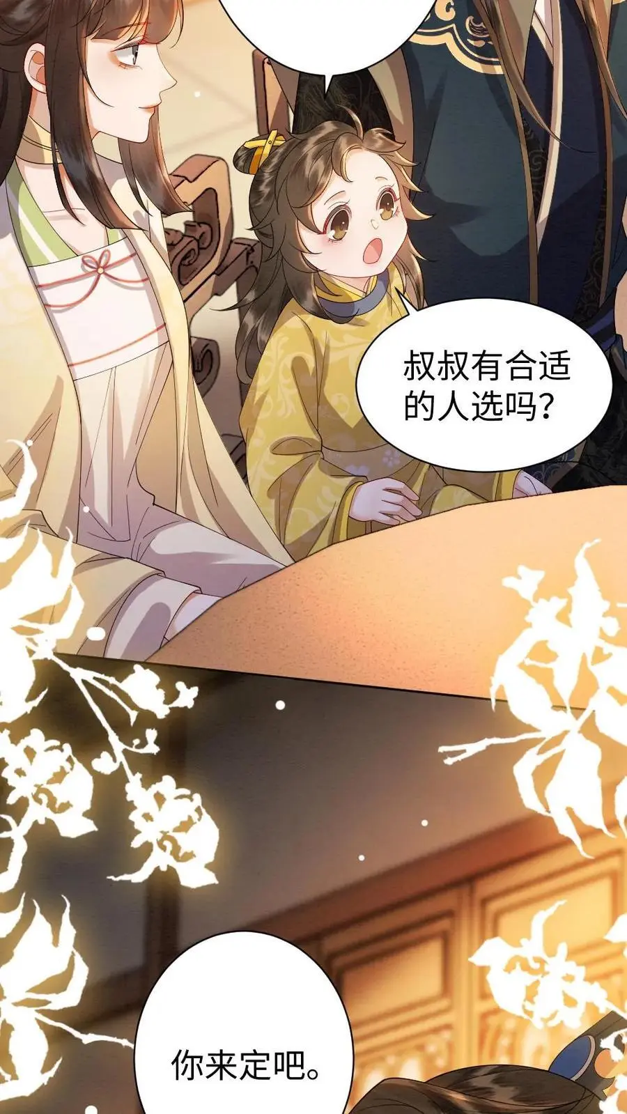 第159话 现场直播9
