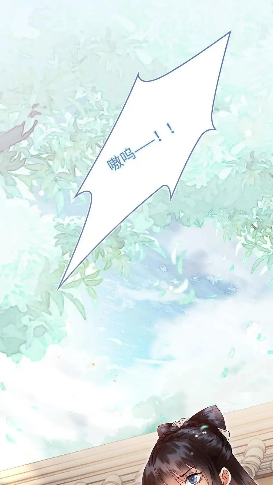 第39话 并肩作战1