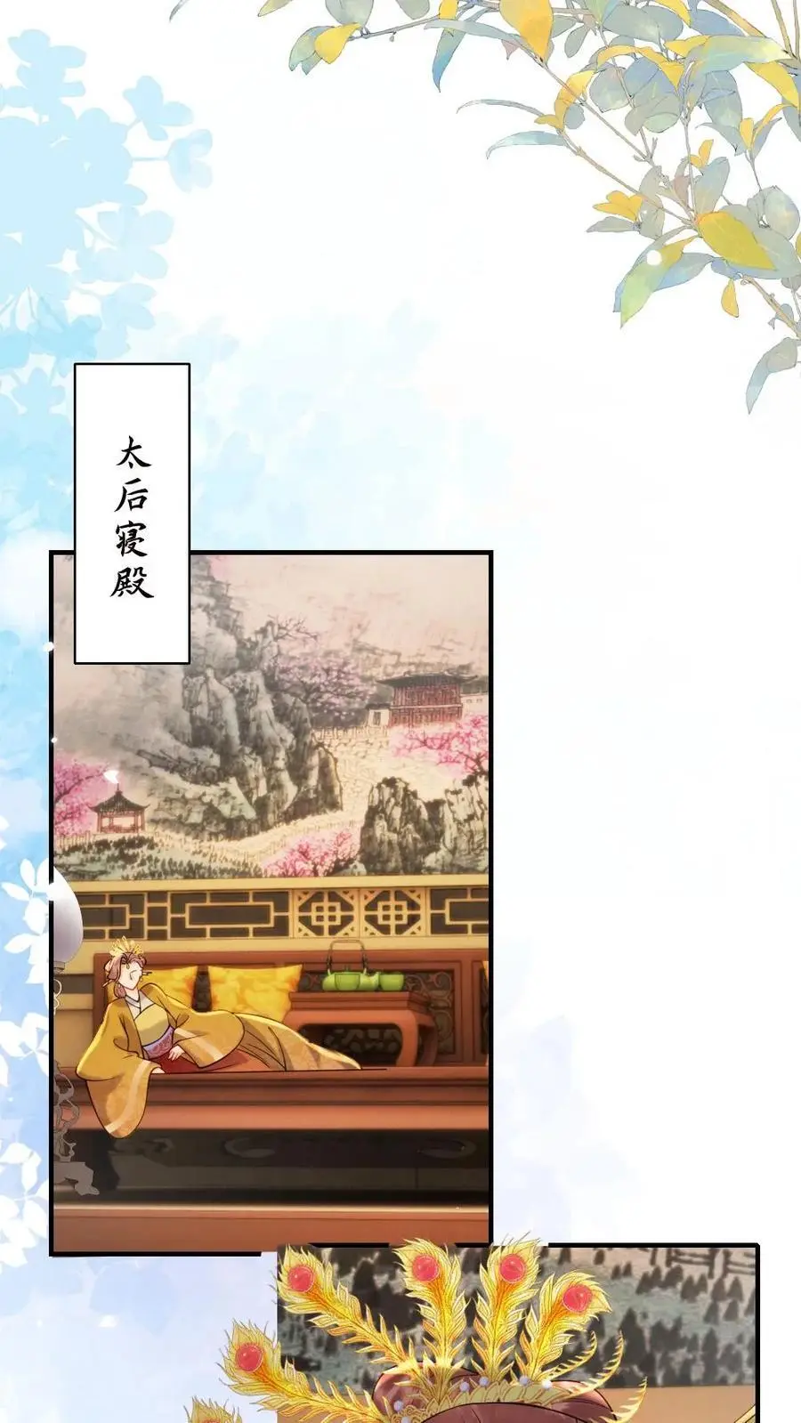 第176话 正面交锋19