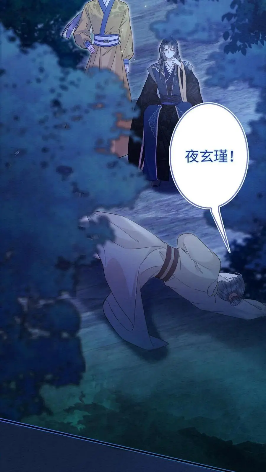 第39话 并肩作战5