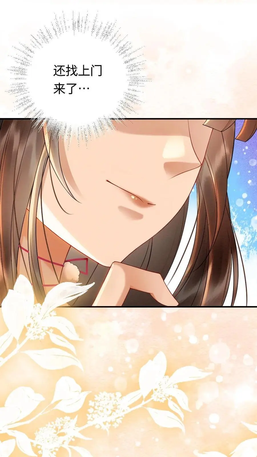 第88话 “幼稚”的摄政王19