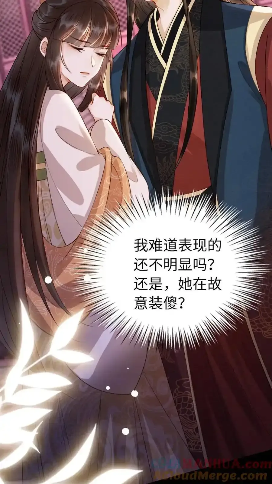 第191话 我有一个朋友4