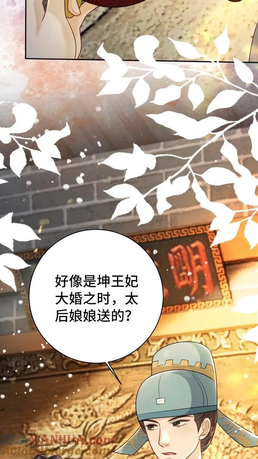 第115话 反转28