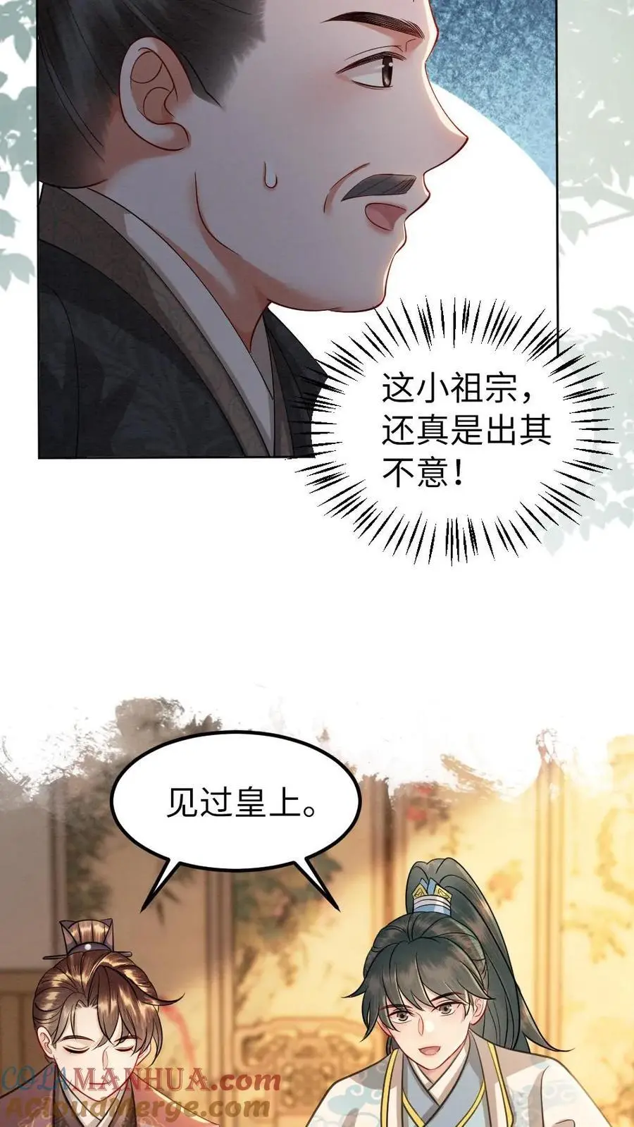 第162话 登门接人10