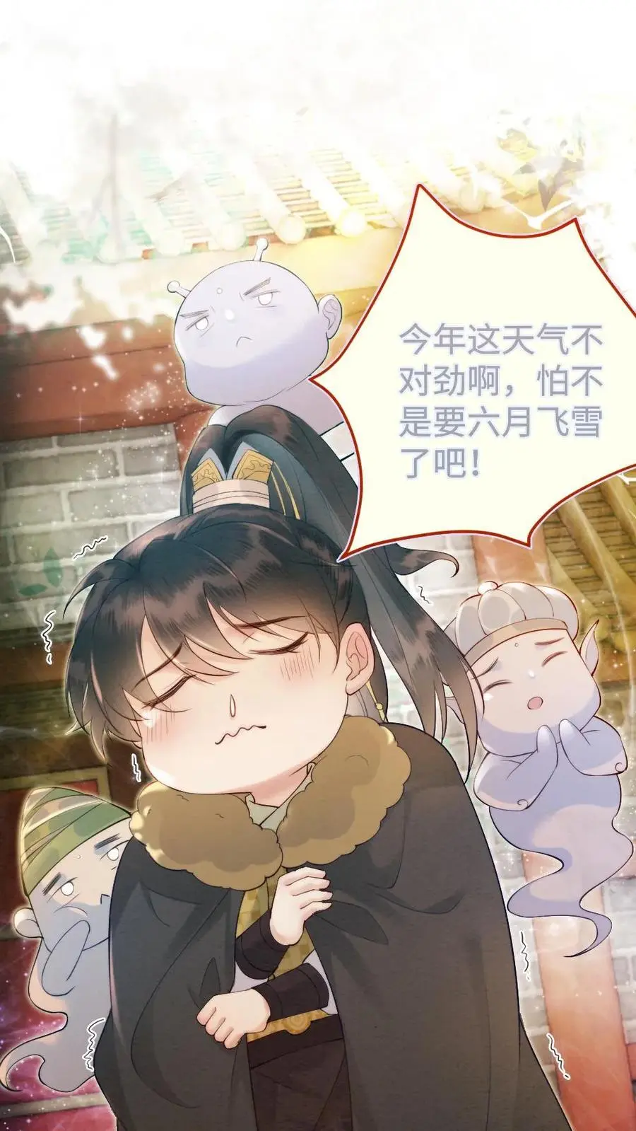 第42话 叫她姐姐叫我叔叔？1